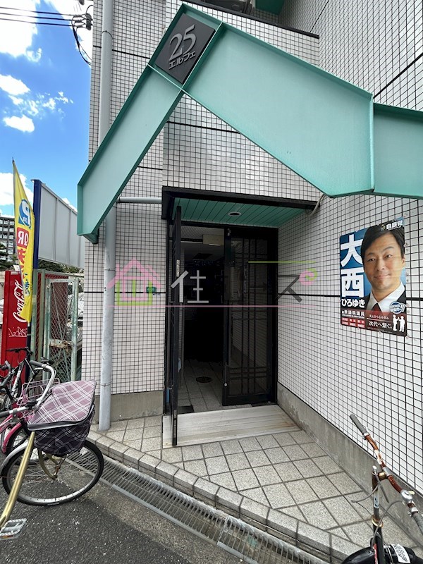 エルフェ25 その他1