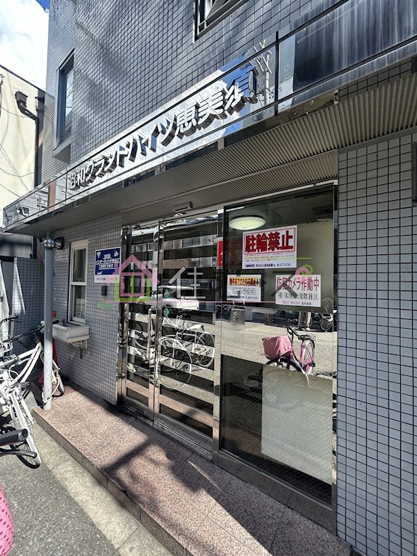 昭和グランドハイツ恵美須  エントランス