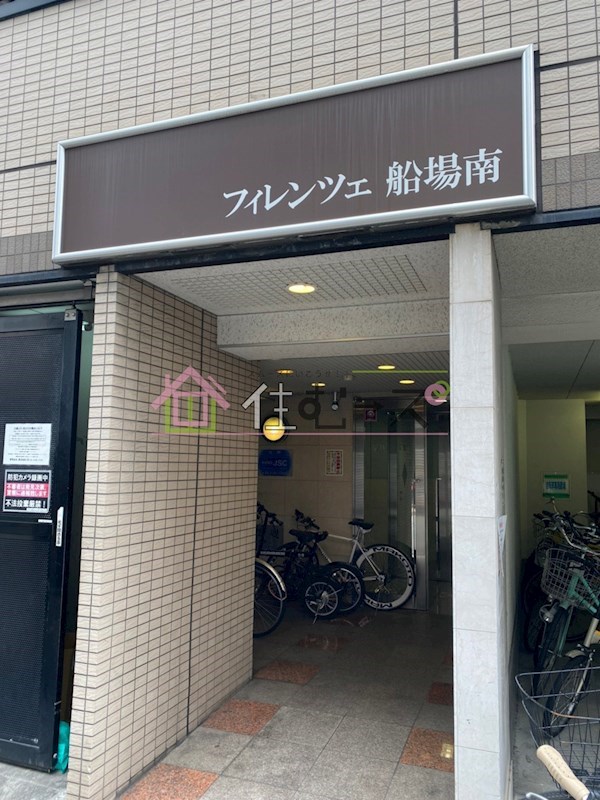 フィレンツェ船場南 その他1