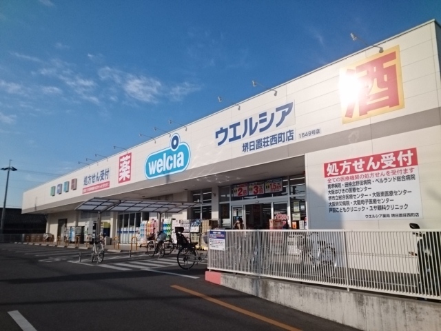 コージーコート その他外観3