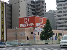 エスリード南堀江リバーサイド スーパー