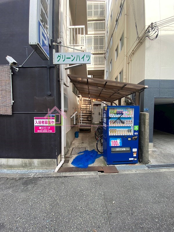 グリーンハイツ その他1