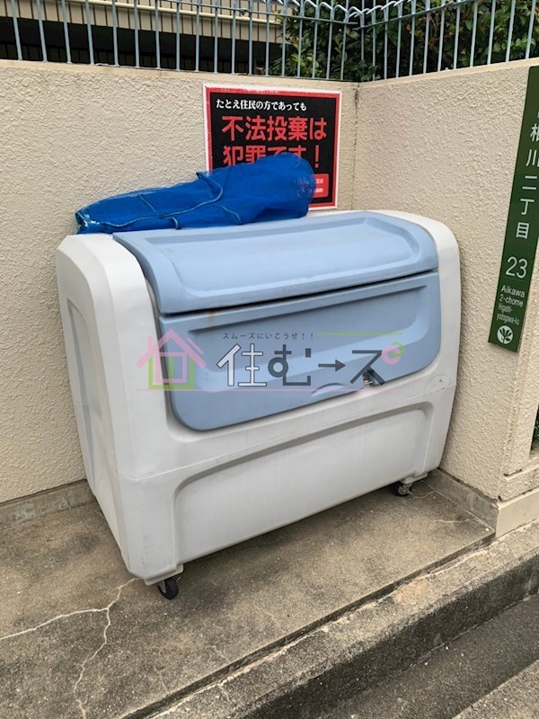 メゾン・ド・スラン  その他外観3