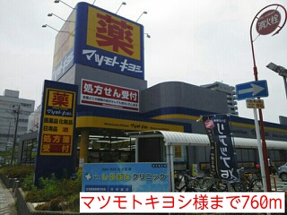 その他外観6