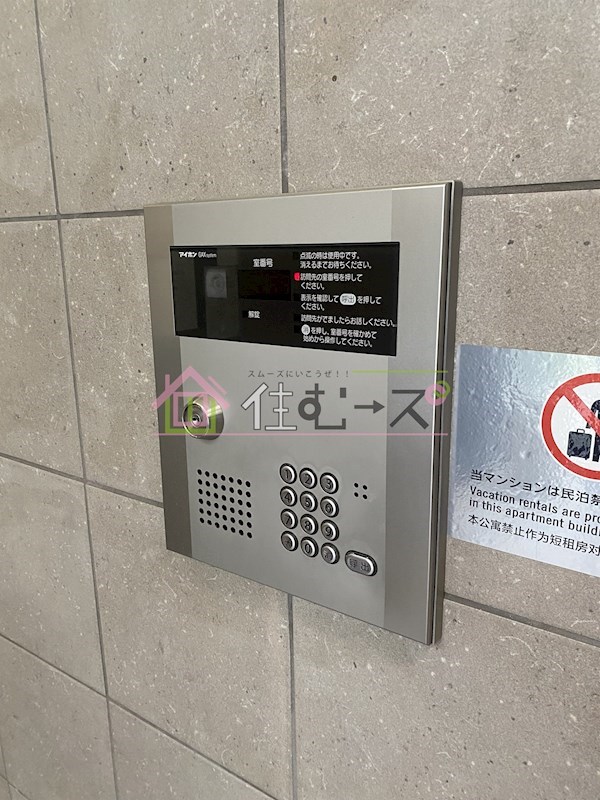 ダイドーメゾン大阪 北堀江 その他外観4