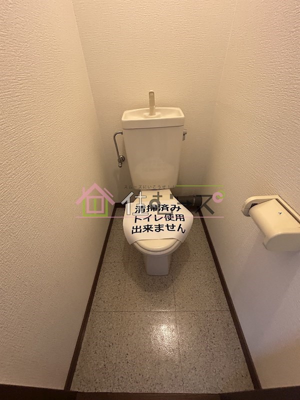 ビルシャナ長居 その他2