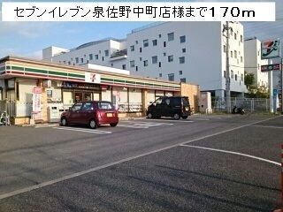 その他外観1