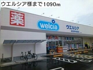 その他外観4