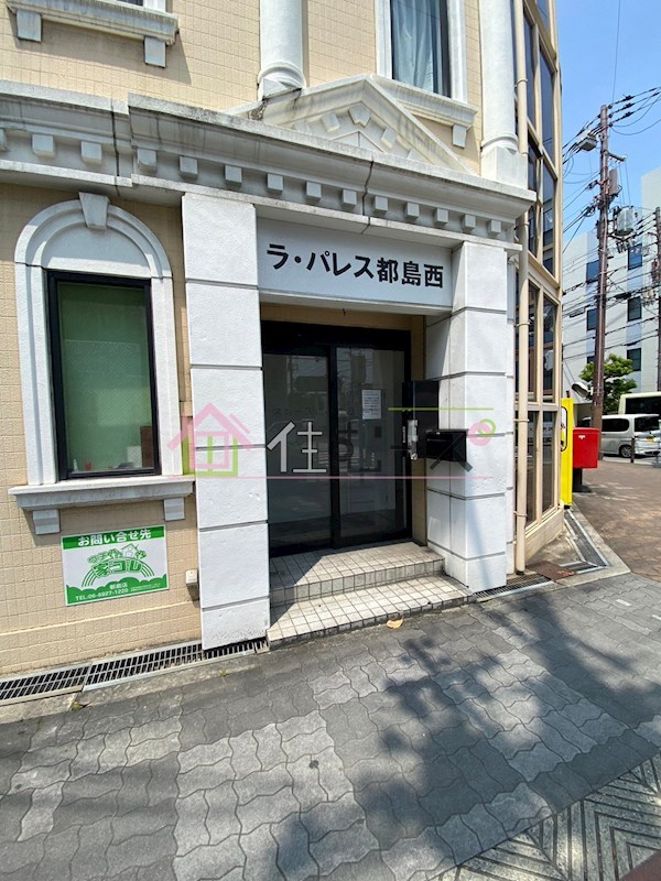 ラ・パレス都島西 その他1