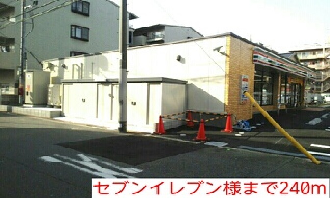 ジュネス山之内 その他外観1