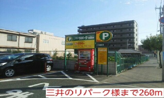 ジュネス山之内 その他外観3