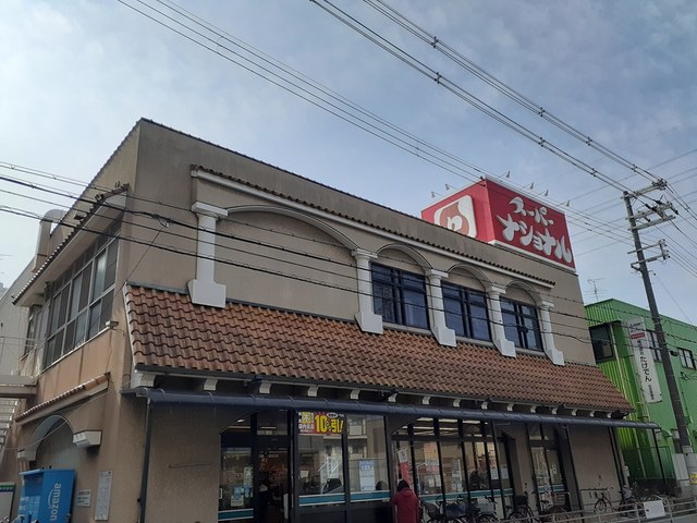 ジュネス山之内 その他外観5