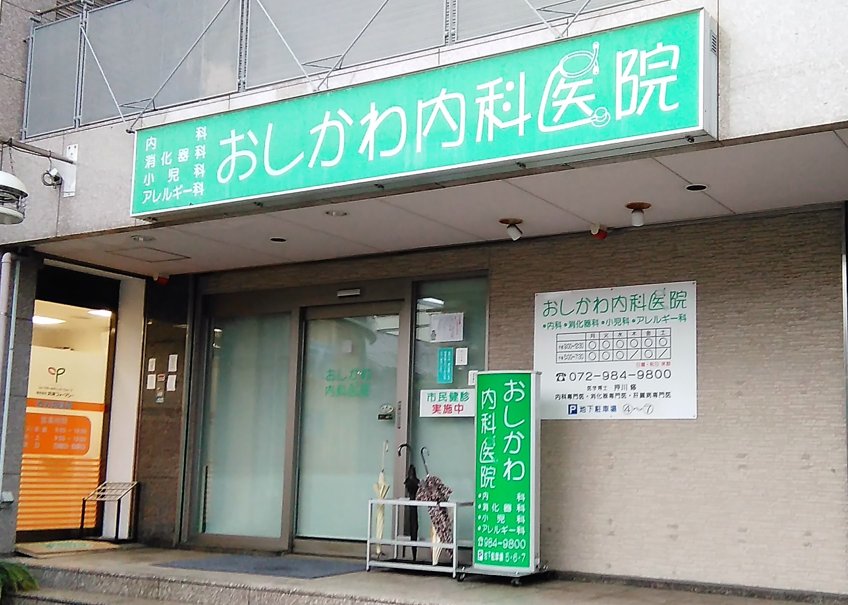 カーサフォルトゥナート額田駅前 周辺画像10