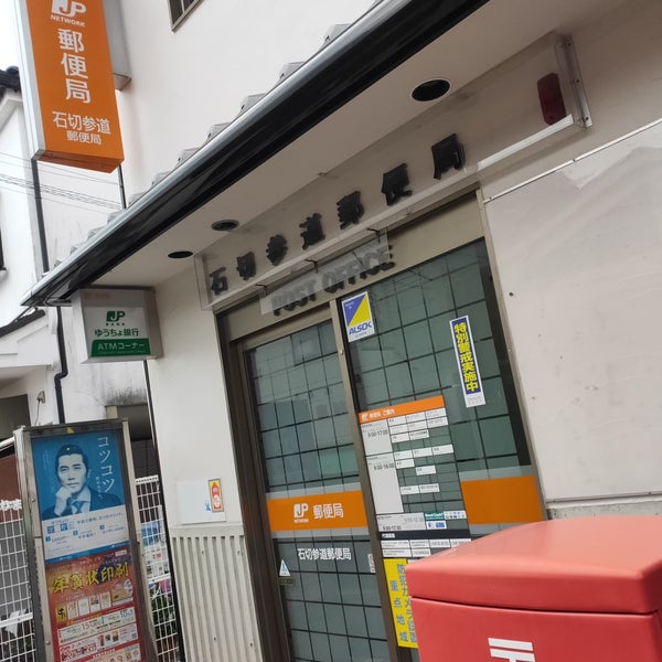 カーサフォルトゥナート額田駅前 周辺画像4