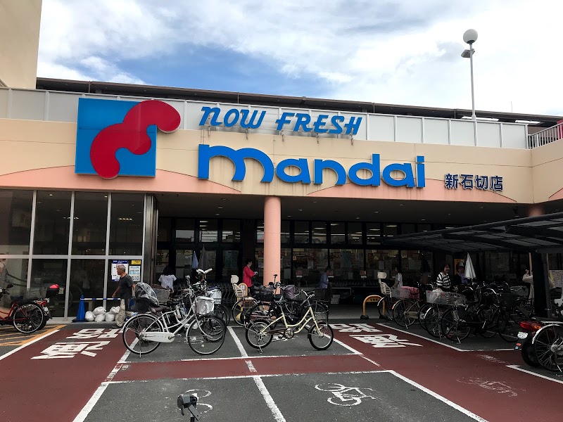 カーサフォルトゥナート額田駅前 周辺画像7