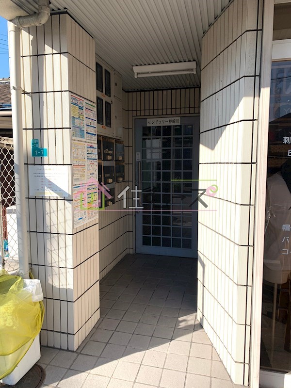 センチュリー神崎川  その他1
