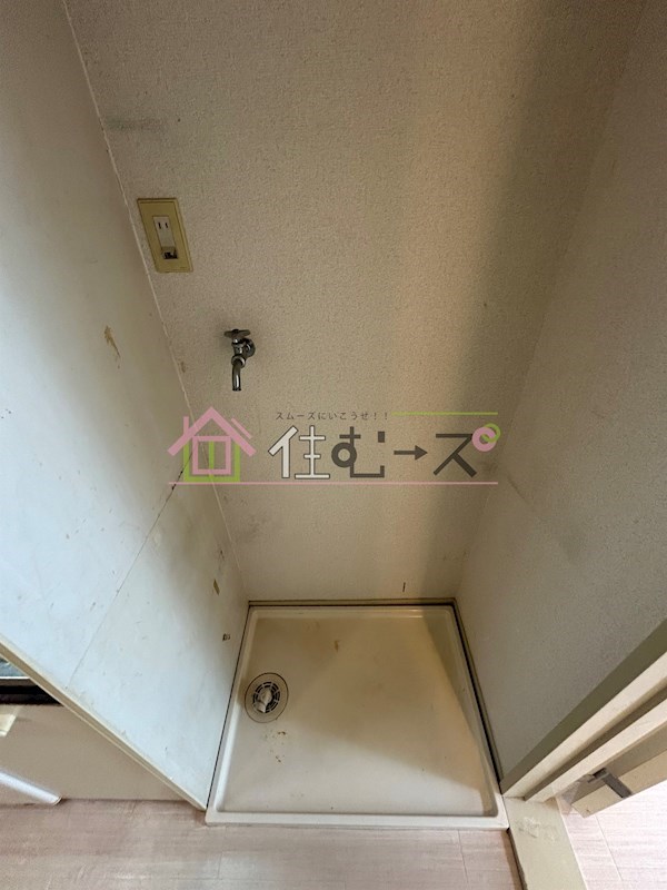 プルス相川 その他3
