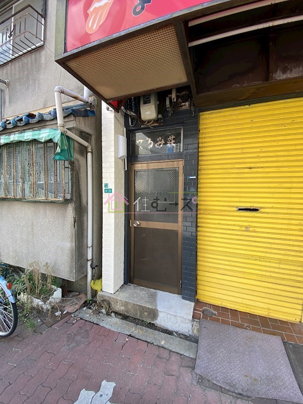 てるみ荘 その他1