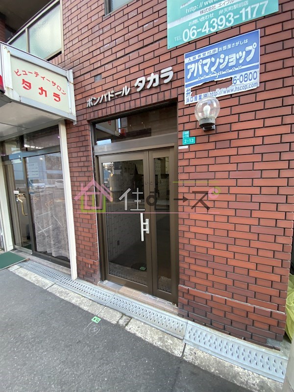 ポンパドールタカラ その他1