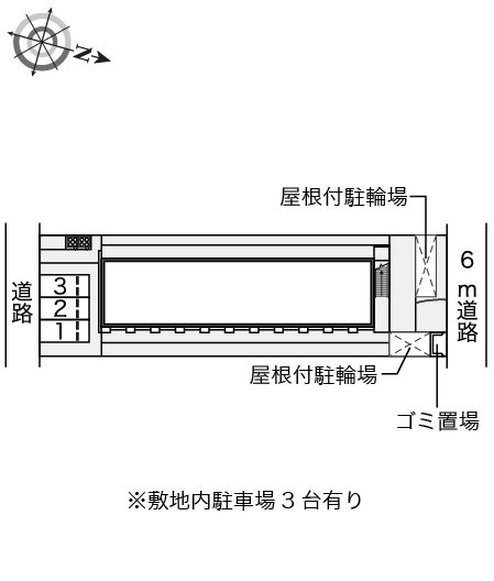 レオパレス武庫之荘 その他1