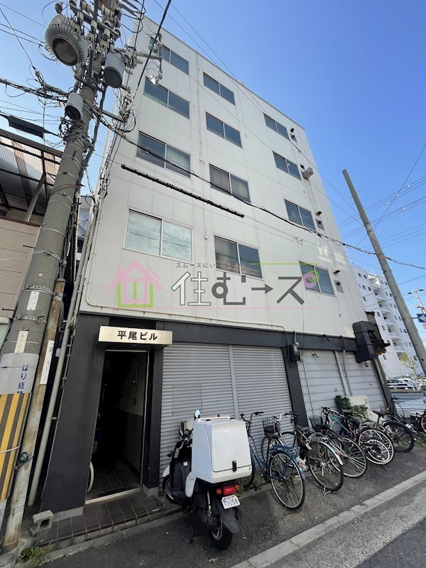 平尾ビル 外観