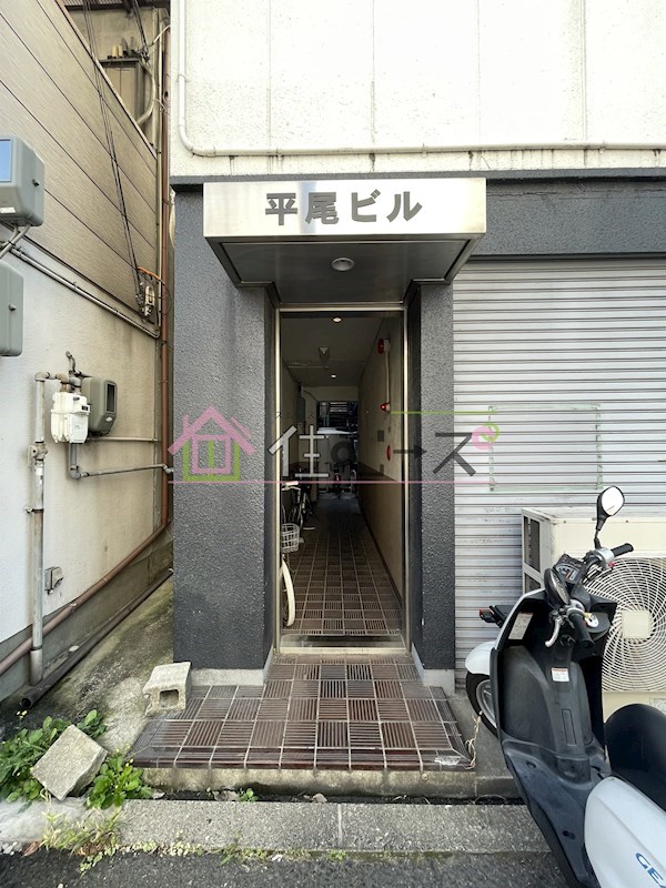 平尾ビル その他1