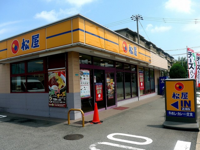 シャトレーヌ北島 周辺画像4