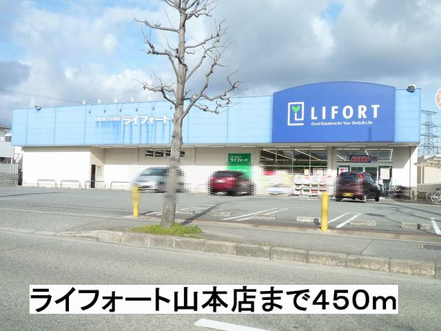 リバティーハイツ その他外観5