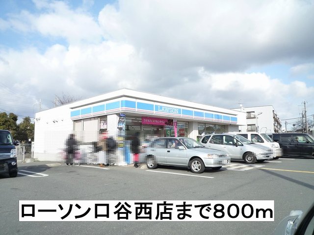リバティーハイツ その他外観6