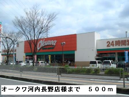 ラルジュウエスト その他外観1
