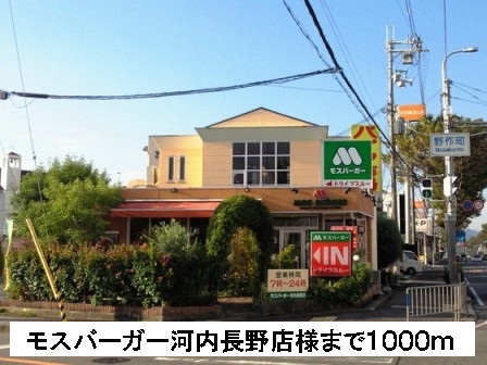 ラルジュウエスト その他外観4