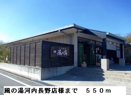ラルジュウエスト その他外観5
