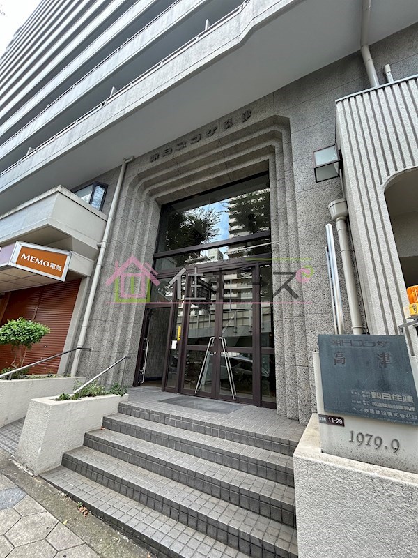 朝日プラザ高津第一 その他1