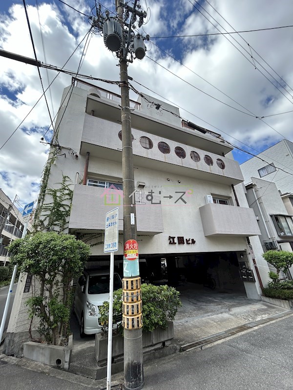江田ビル その他外観1