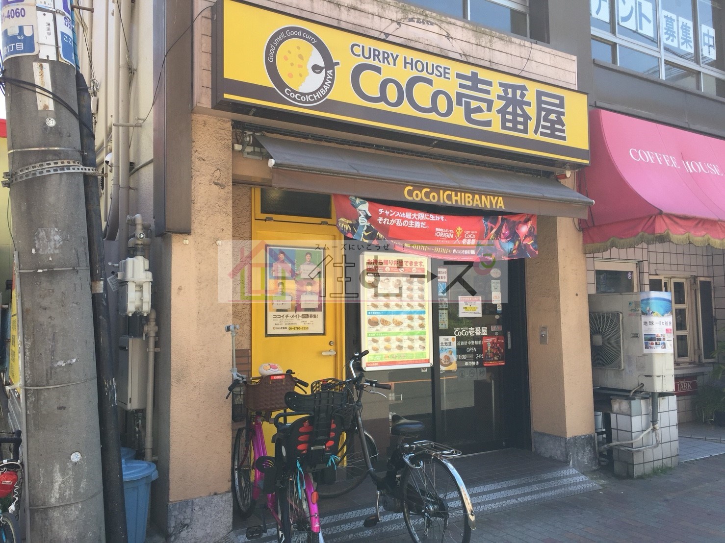 シーダー針中野 レストラン