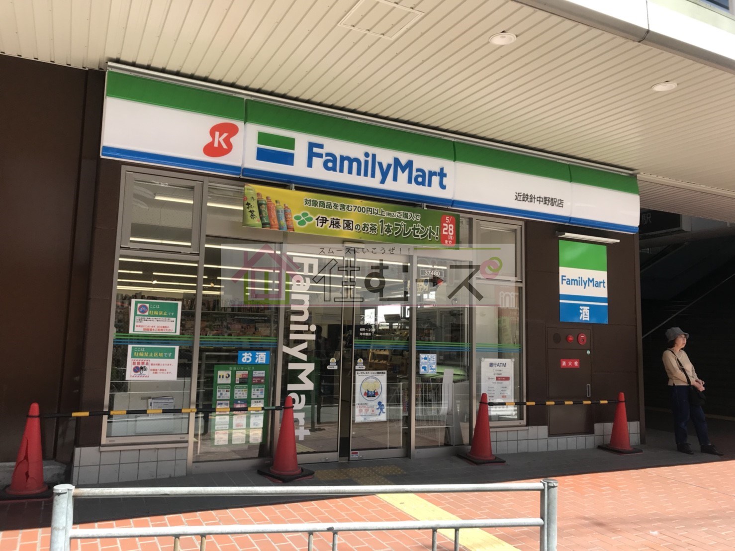 シーダー針中野 コンビニ
