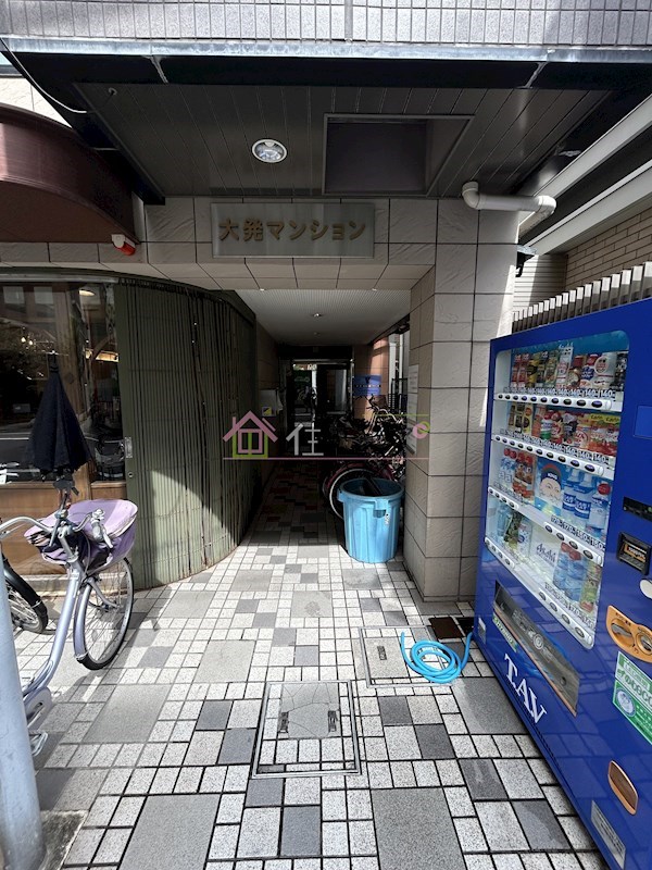 長居大発マンション その他1