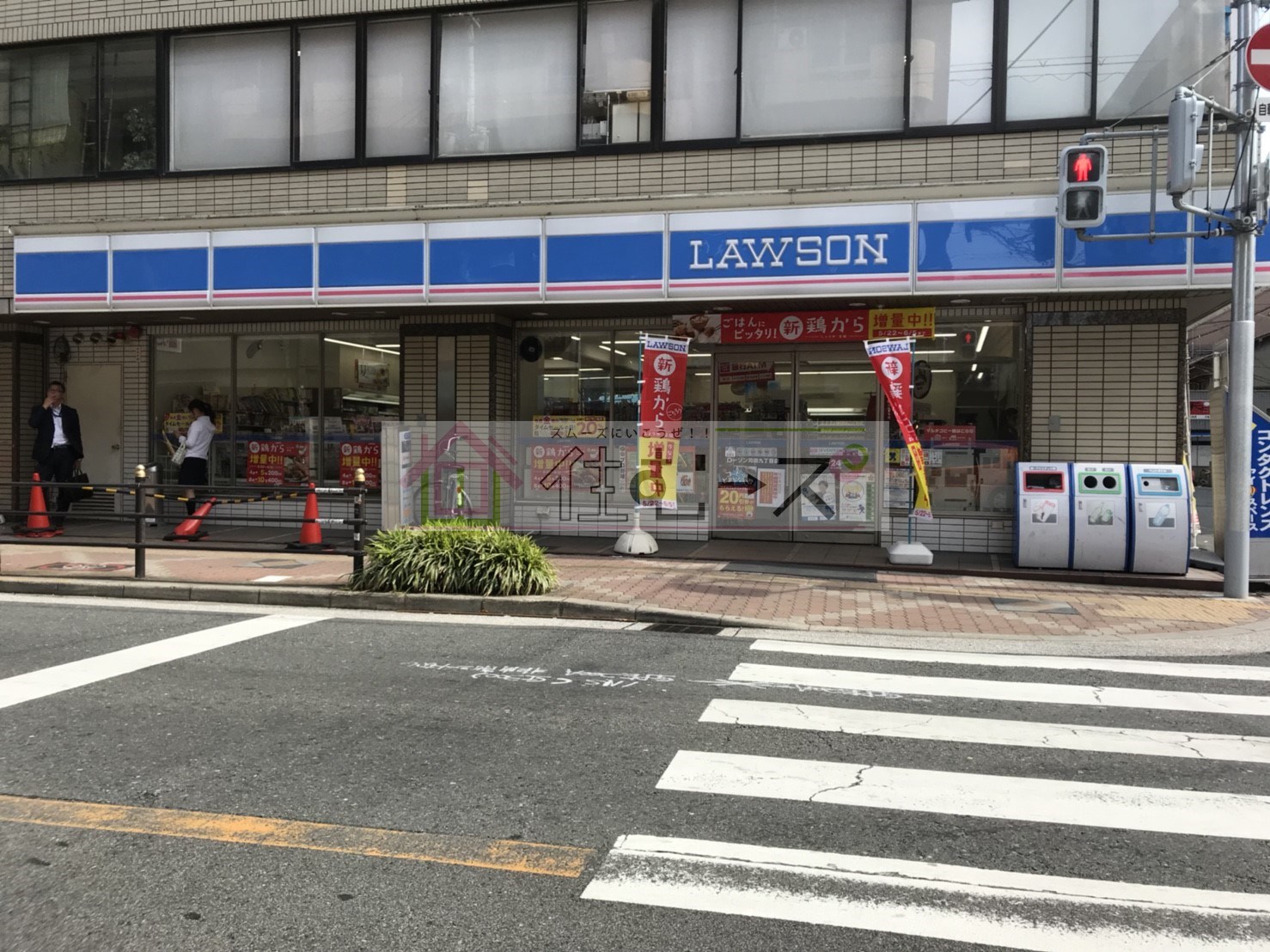 あびこ阪下マンション 周辺画像2