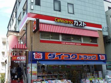 エスポワール21 レストラン