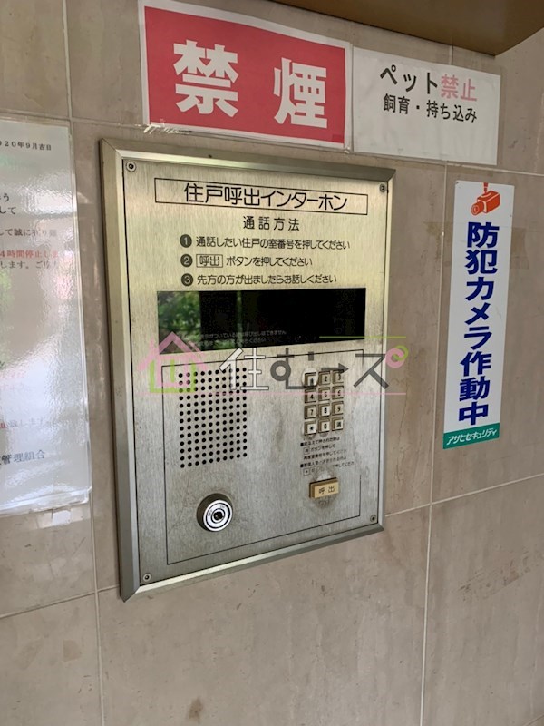 朝日プラザプロシード桃谷東 その他外観5