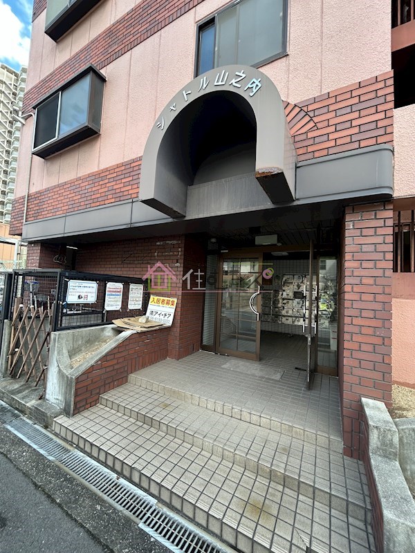 シャトル山之内 その他1