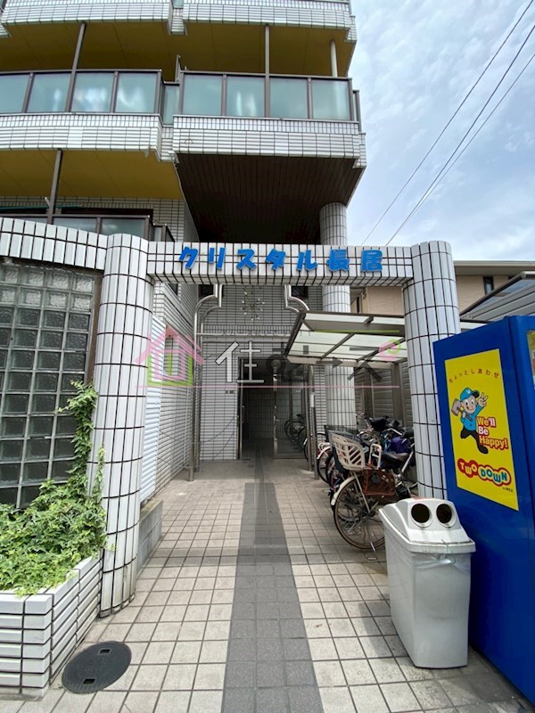 クリスタル長居 その他1