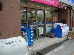 クリスタル長居 周辺画像4