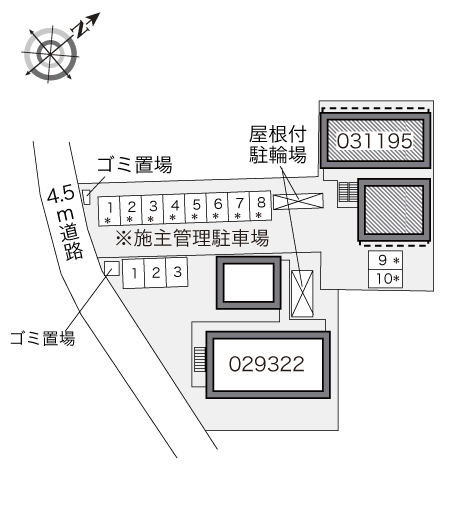 その他1