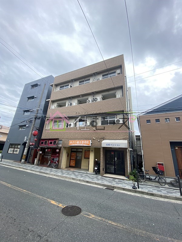 高殿マンション 外観