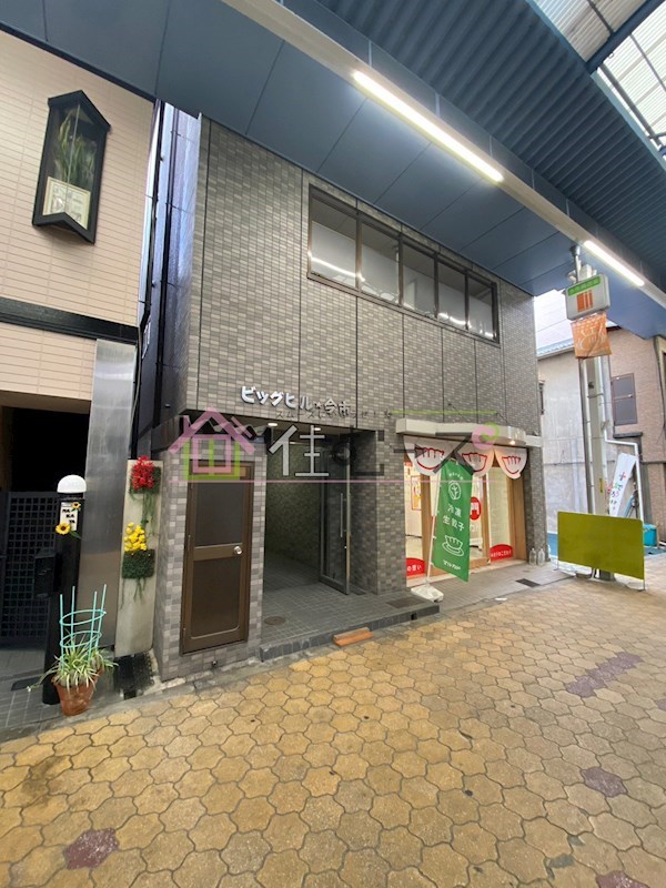 ビッグヒル今市 外観