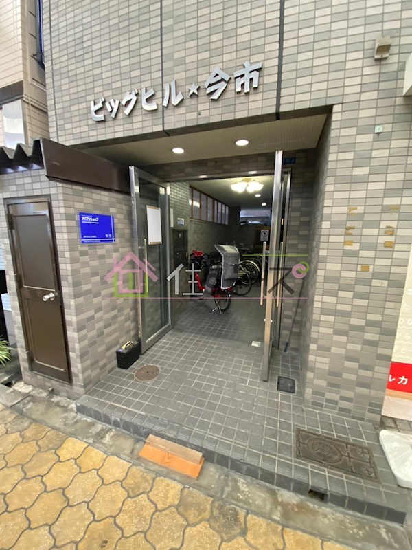 ビッグヒル今市 その他1