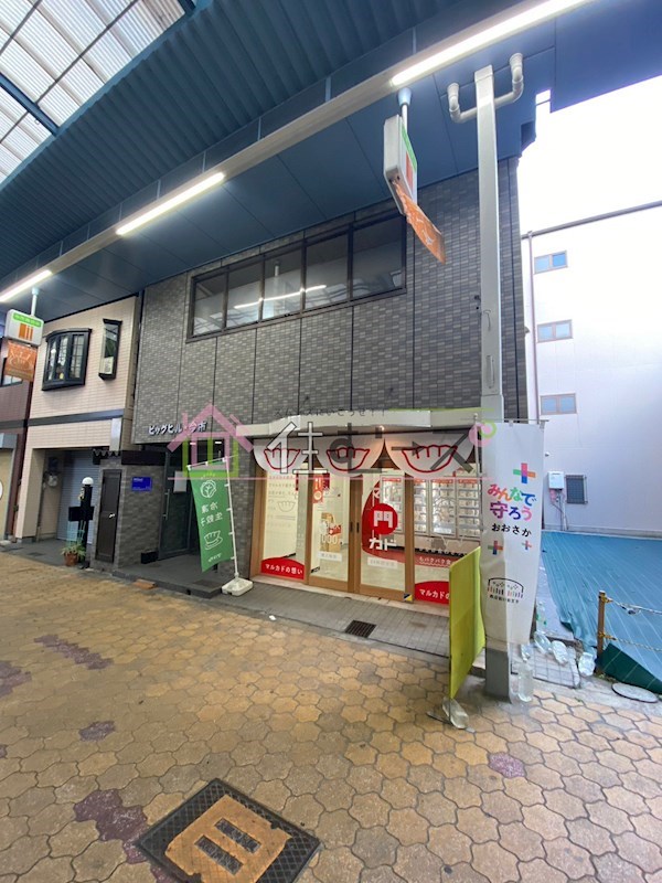 ビッグヒル今市 その他外観1