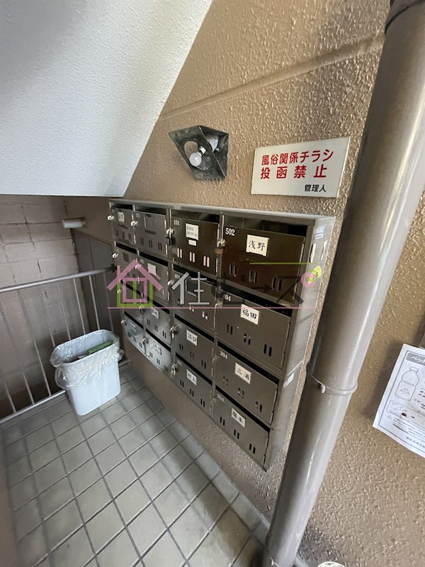 第2サンライズマンション その他外観3