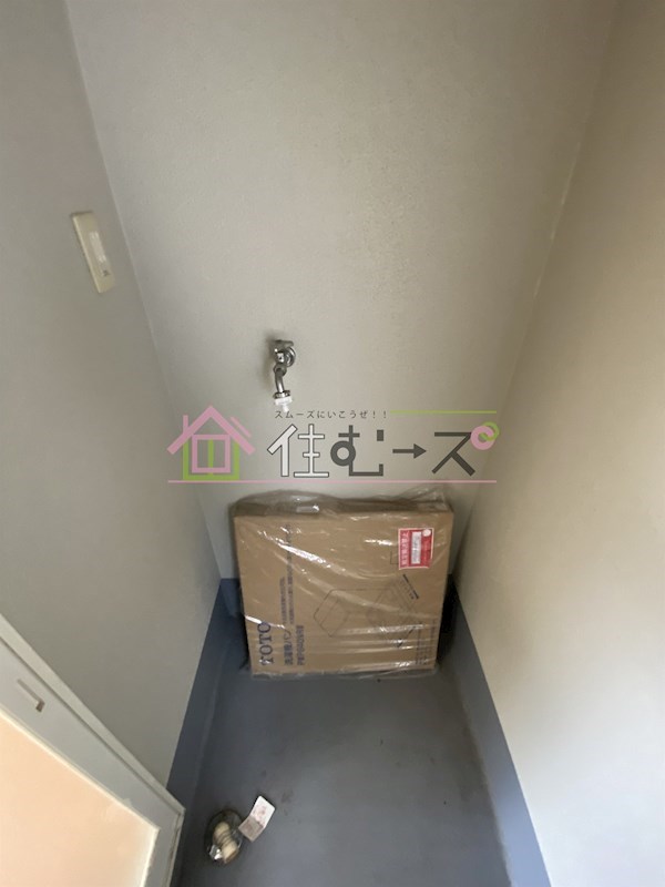 ハイツウィングスター その他5